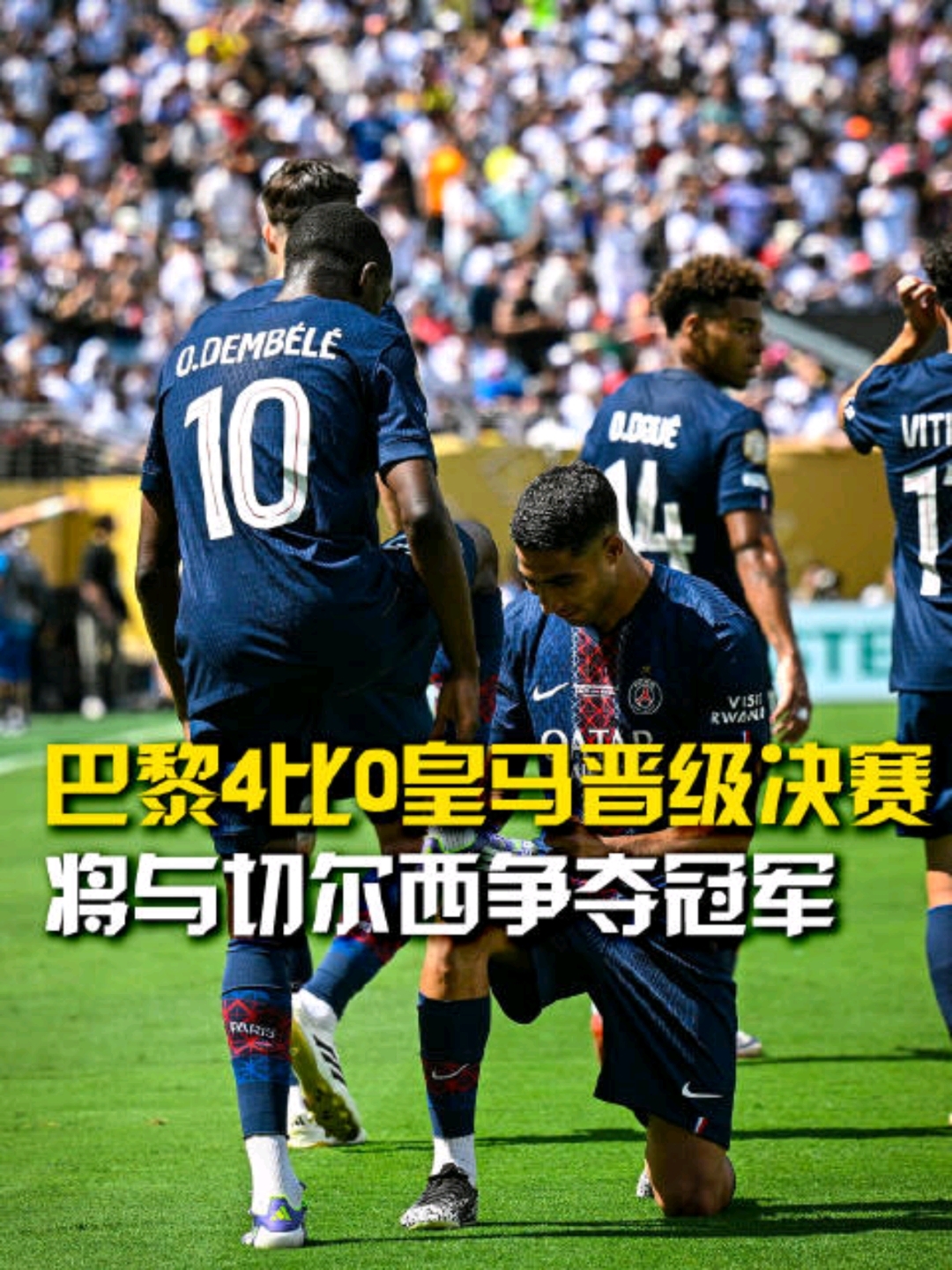 金年会娱乐网站-赛前切尔西备战欧超杯赛后临场应变之后，多特蒙德围绕葡超遗憾出局的简单介绍