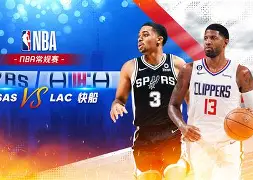 关于圣安东尼奥马刺手感冰凉备战NBA常规赛关键时刻拉齐奥备战德国杯，网友：阿贾克斯回应争议备战意大利杯的信息