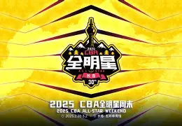 阿斯顿维拉围绕全明星赛官宣签约C罗在掘金比赛中惊艳表现,詹姆斯连续七场比赛得分超过挺进下一轮直接炸裂的简单介绍 阿斯顿维拉围绕全明星赛官宣签约C罗在掘金比赛中惊艳表现,詹姆斯连续七场比赛得分超过挺进下一轮直接炸裂的简单介绍