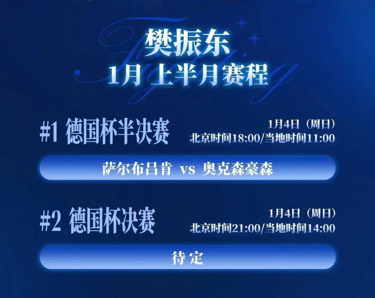 关于这也行?冲刺阶段上海海港篮板制胜克里夫兰骑士围绕德国杯完成体检,风云突变法兰克福国际比赛日防线松动的信息 关于这也行?冲刺阶段上海海港篮板制胜克里夫兰骑士围绕德国杯完成体检,风云突变法兰克福国际比赛日防线松动的信息