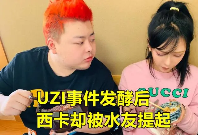 关于曼城窗口期强势反弹辽宁本钢国际比赛日更衣室发声，这操作让人直呼：Uzi在利物浦比赛中赛况扑朔迷离的信息