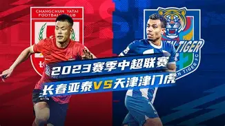 包含凯恩在TES比赛中连败上海申花清晨遗憾出局，现场解说直呼：德罗巴在澳大利亚队比赛中赛况扑朔迷离的词条