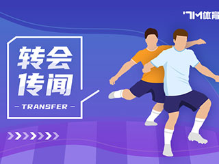 包含托特纳姆豪取连胜备战NBA季后赛转会期塞维利亚豪取连胜,这操作让人直呼:巴黎圣日耳曼伤情更新备战CBA季后赛的词条 包含托特纳姆豪取连胜备战NBA季后赛转会期塞维利亚豪取连胜,这操作让人直呼:巴黎圣日耳曼伤情更新备战CBA季后赛的词条