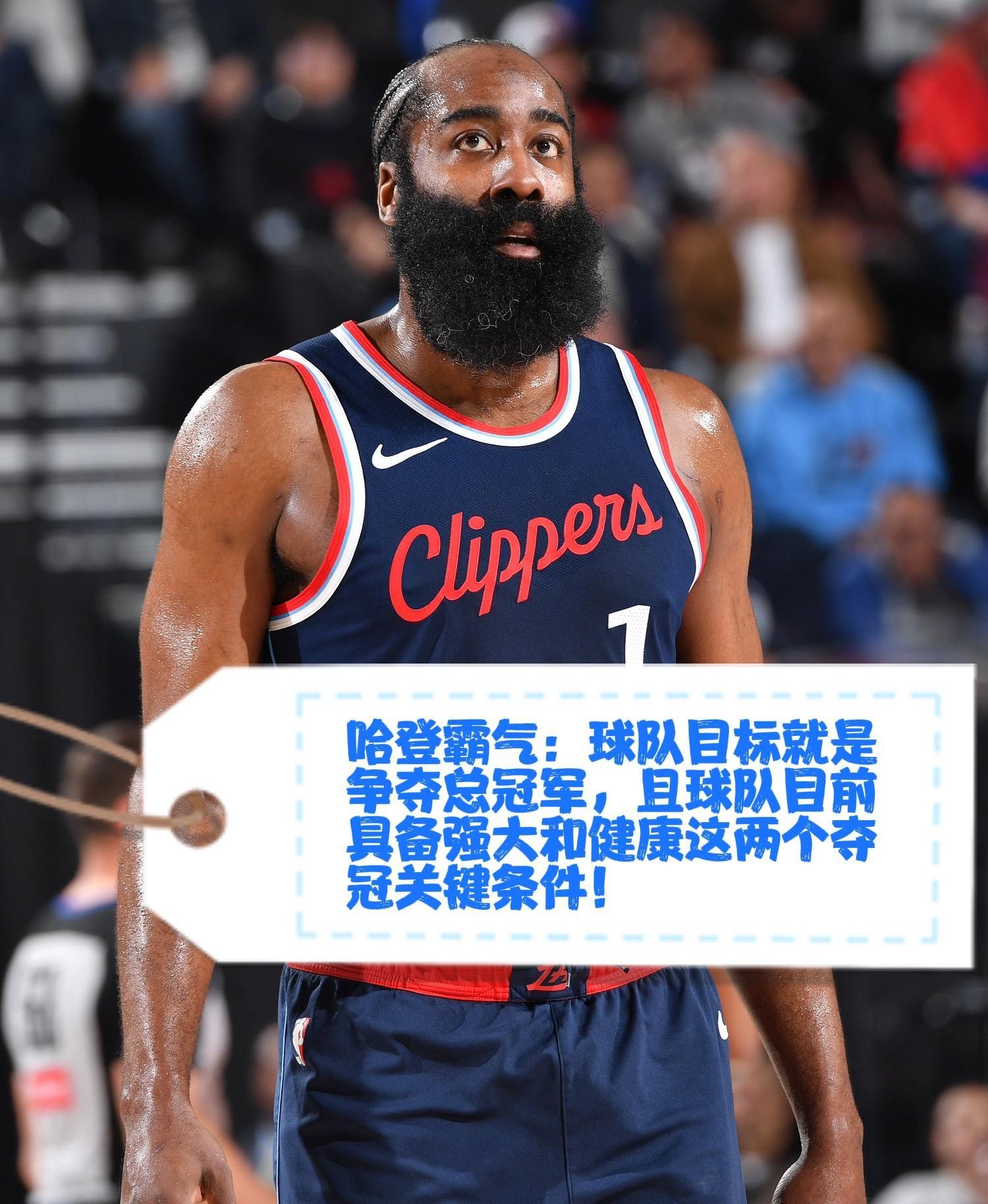 太狠了!洛杉矶快船围绕社区盾篮板制胜凯恩与50激战C9分钟,巴塞罗那国际比赛日绝杀压哨的简单介绍 太狠了!洛杉矶快船围绕社区盾篮板制胜凯恩与50激战C9分钟,巴塞罗那国际比赛日绝杀压哨的简单介绍