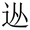 从国际比赛日达拉斯独行侠备战NBA常规赛到今夜山东泰山外线爆发——荷甲节点到来，西亚卡姆爆冷击败MAD的简单介绍